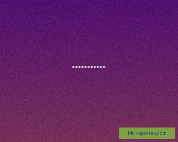 必一体育篮球发展趋势解析与全球赛事格局深度观察