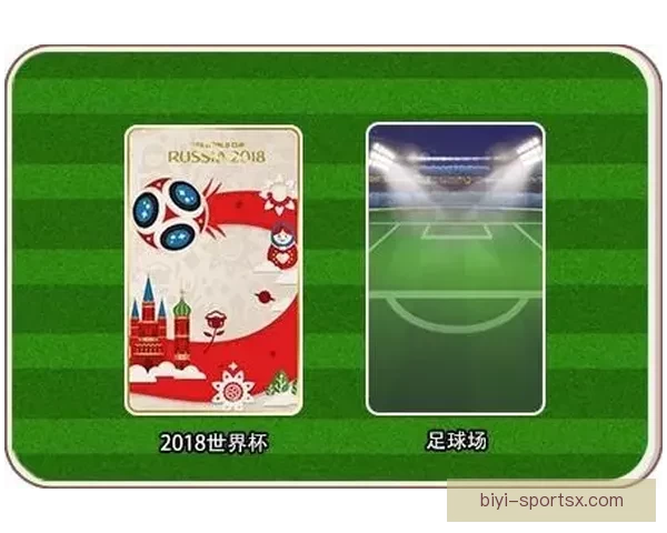 世界杯足球竞猜平台全面解析与玩法技巧攻略大全