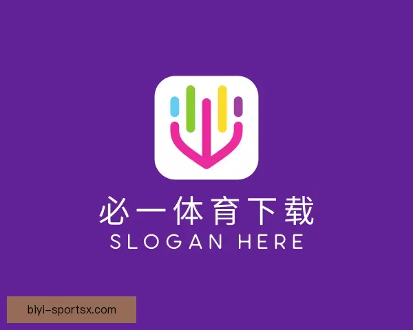 中心必一体育下载